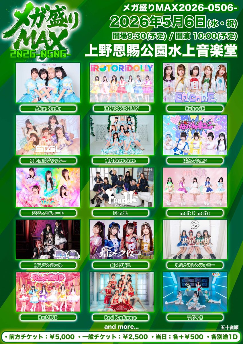 ばたんキュン tweet media
