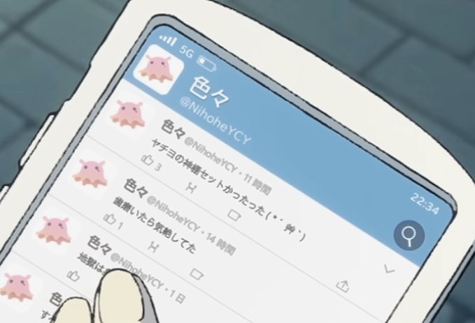 あまの tweet media