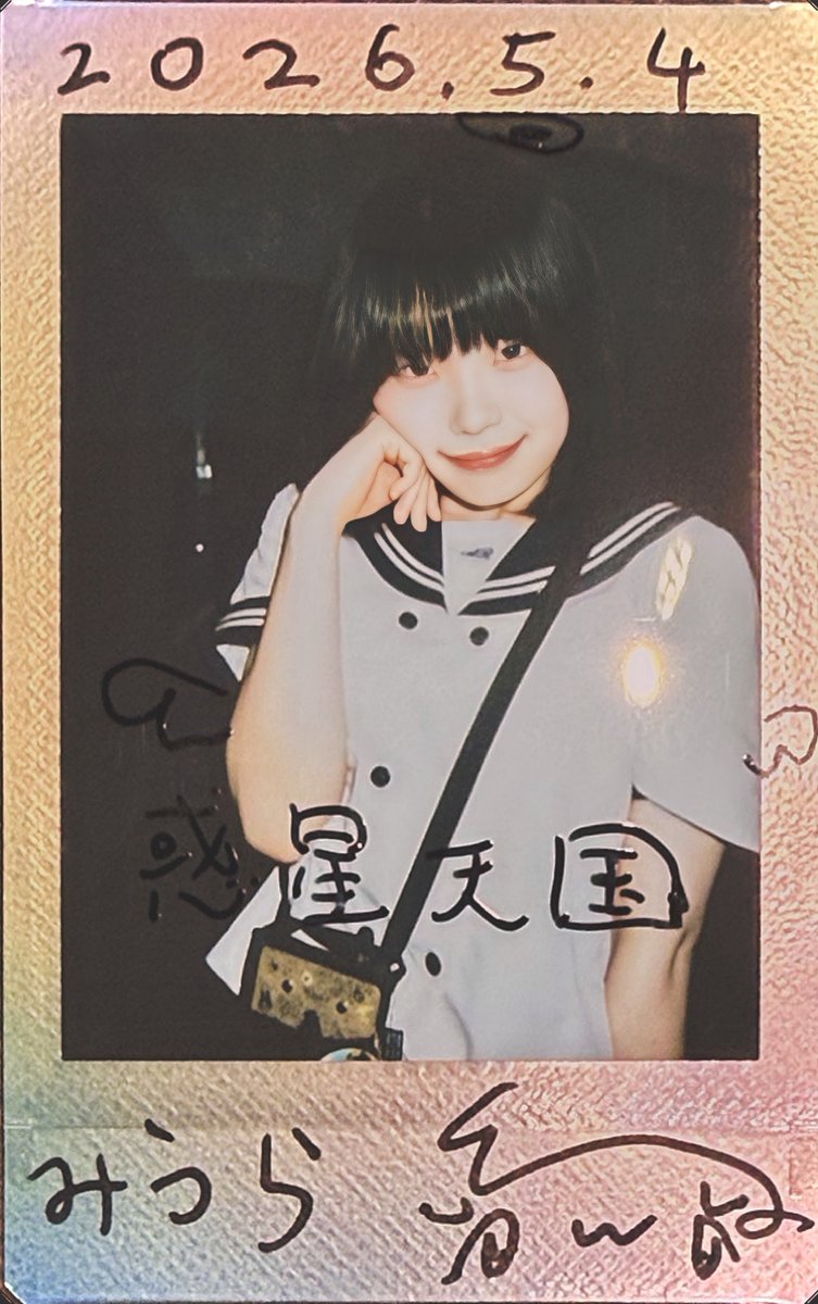 み tweet media