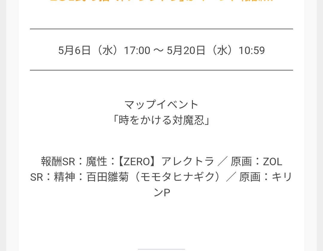 RAIDEM8（rairai・ゴルゴダ） tweet media