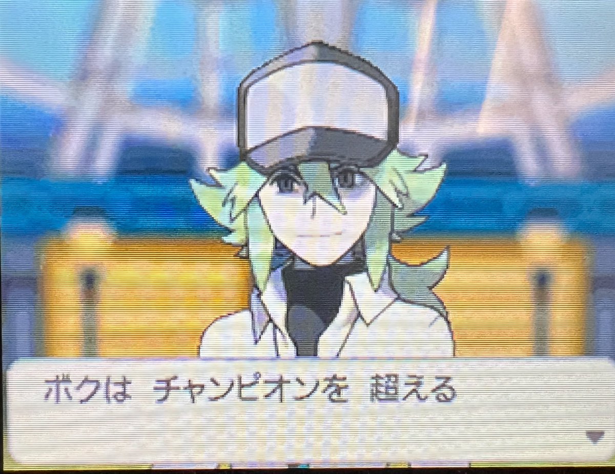るあ@6月13日(土)ほっこほっこ杯開催 tweet media