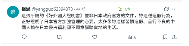 Pompeo 尼安德特人 tweet media