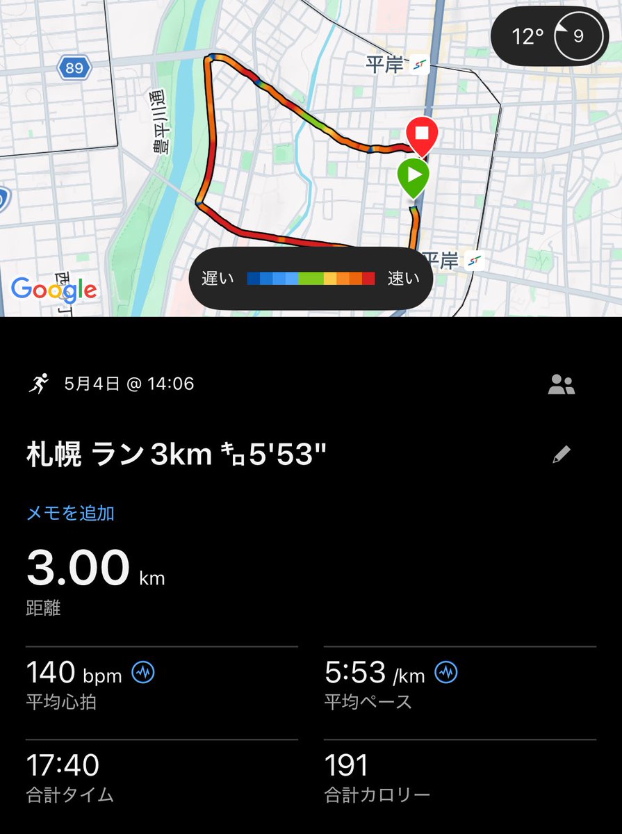 ともきち@半引退状態 tweet media