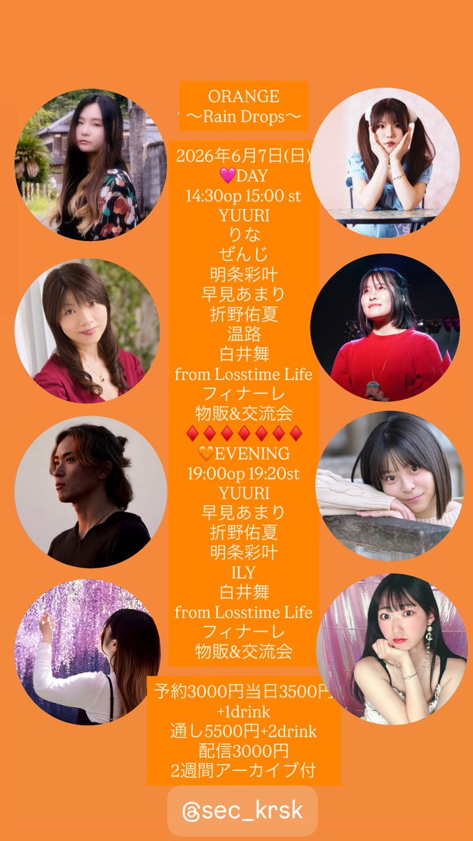 しぃな☆福岡・北九州黒崎ＳＥＣ♥️ tweet media