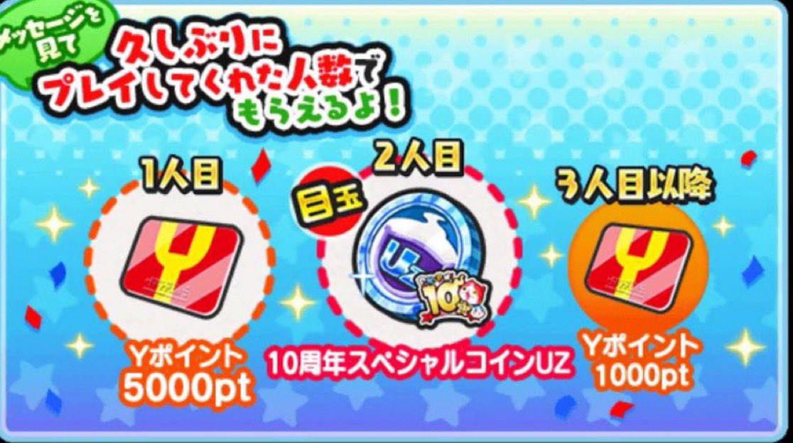 シルフィ【ツムツム】【ぷにぷに】 tweet media