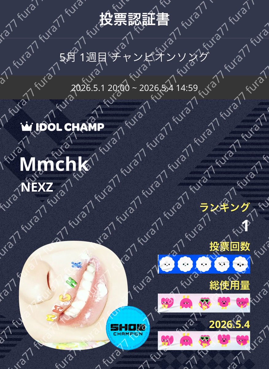 fura（ふらなな）🦩🦦 tweet media