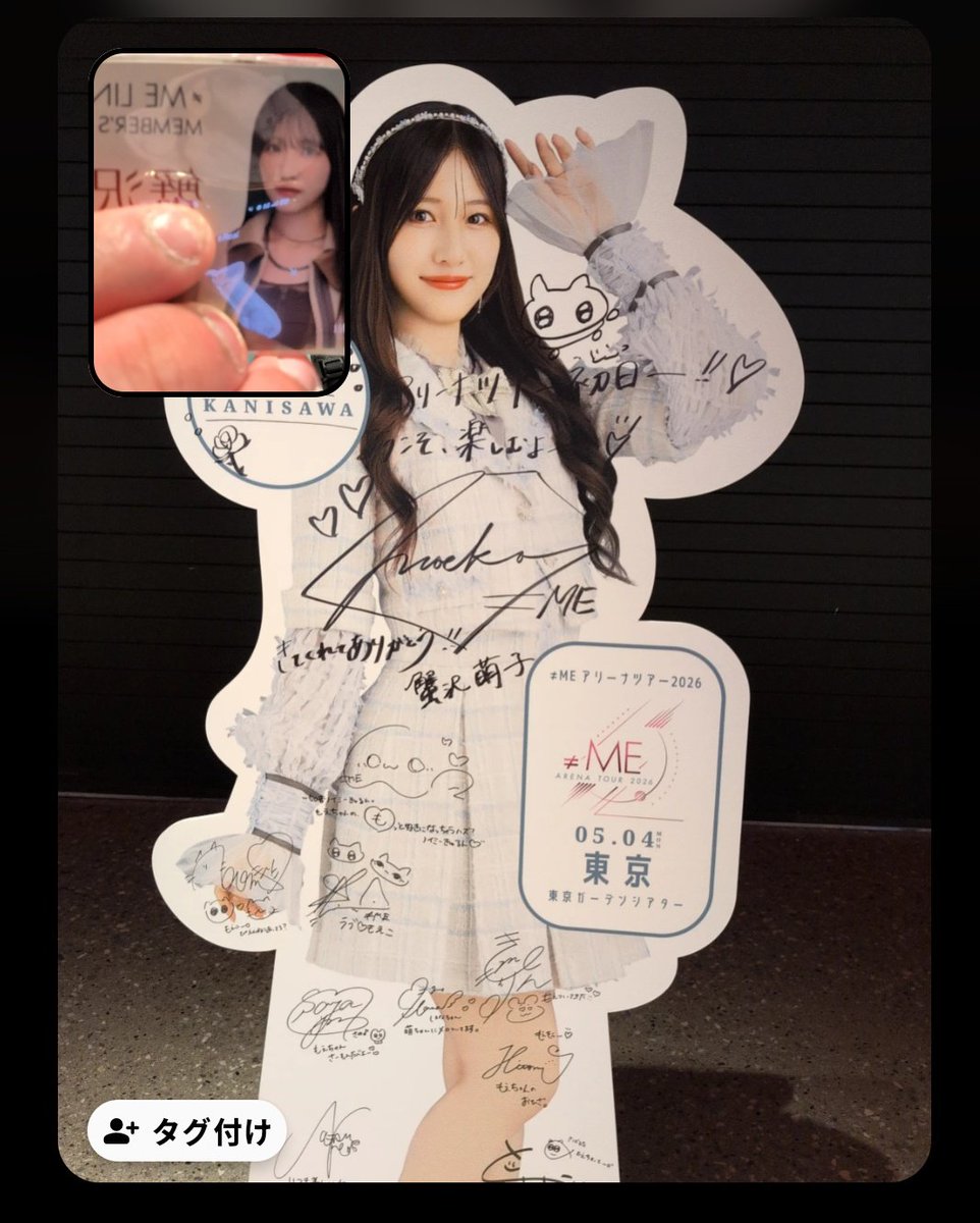 蟹沢萌子 モブノデレラ パスポート カード ≠ME 蟹沢萌子ちゃん ミニフォトカードレア入荷です！！