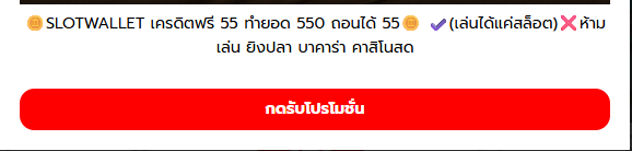 บุญจัน คนมีเสน่ห์ tweet media