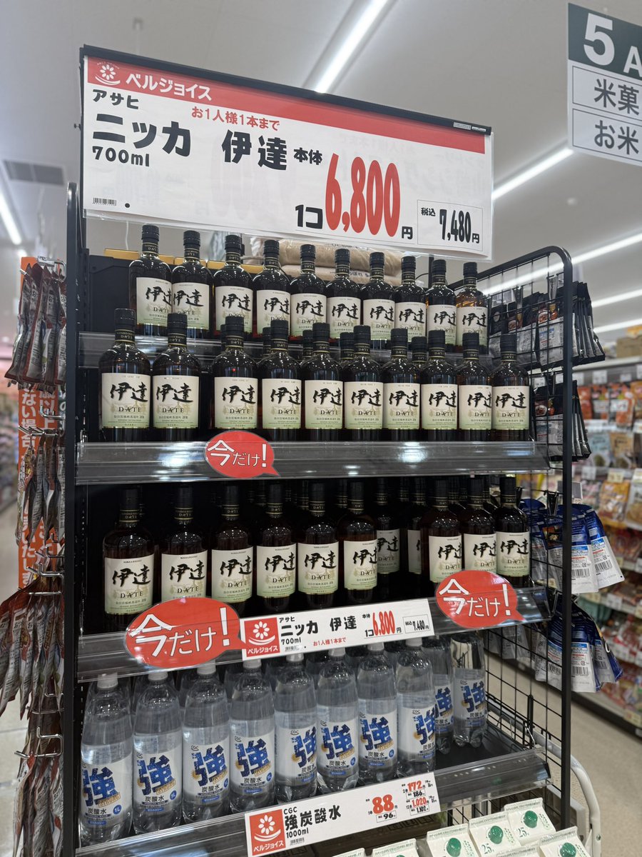 ゆー tweet media