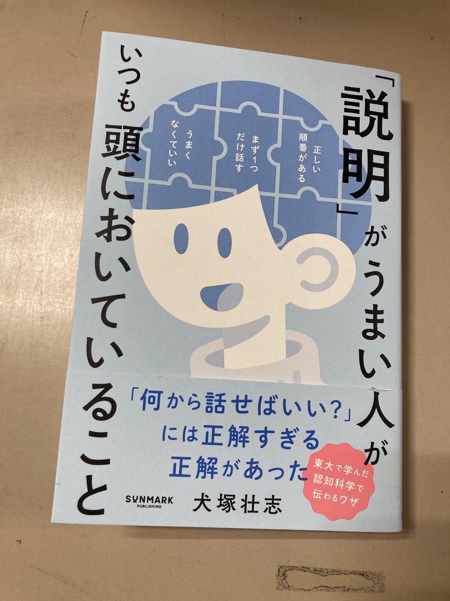 ジュンク堂書店高松店 tweet media