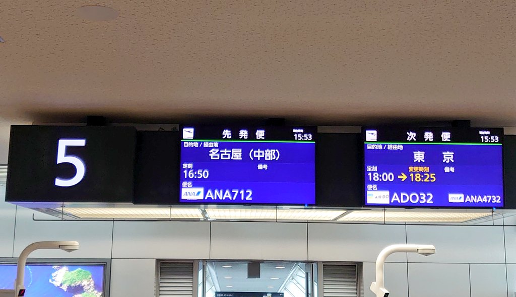 ひろりん△4/29～5/4北海道（終了） (@hiroring0323) / Posts / X