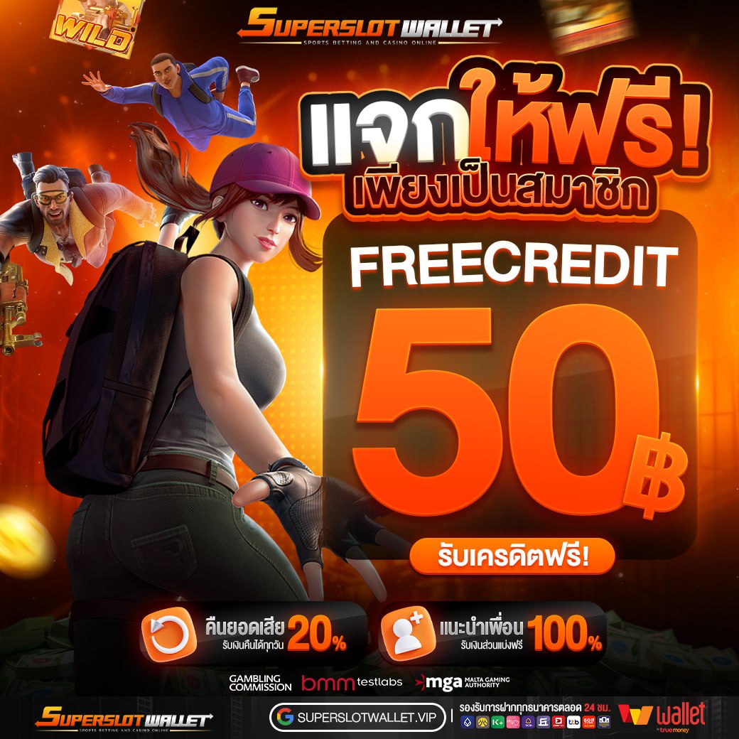 Duangdee88s's tweet photo. 🎉สมัครใหม่วันนี้ รับฟรี !
กรอกโค้ด ✅รับได้ทุกยูสเซอร์

🎁CODE : CODESSW808SAWPK
( หากไม่ทันแจ้งรับเพิ่ม )

🎮แจ้งรับ : https://t.co/EocSYkgTup

#SUPERSLOTWALLET #SSW168 #เครดิตฟรี50 #เครดิตฟรี #เครดิตฟรีล่าสุด #ฟรีเครดิต #โค้ดฟรี #สล็อตทุนฟรี #pgslot #เครดิตฟรี100 #ทุนฟรี https://t.co/JjJTOIk80C