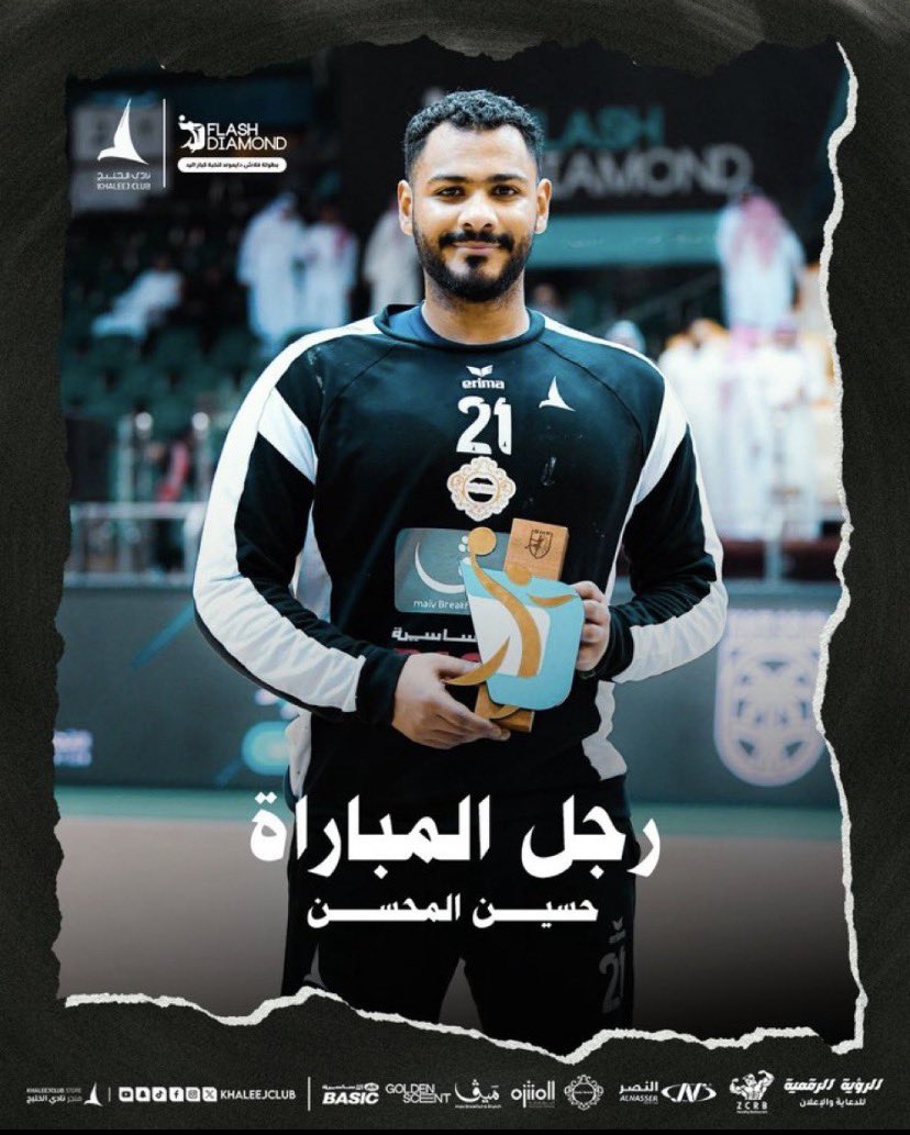 أبو عباس tweet media