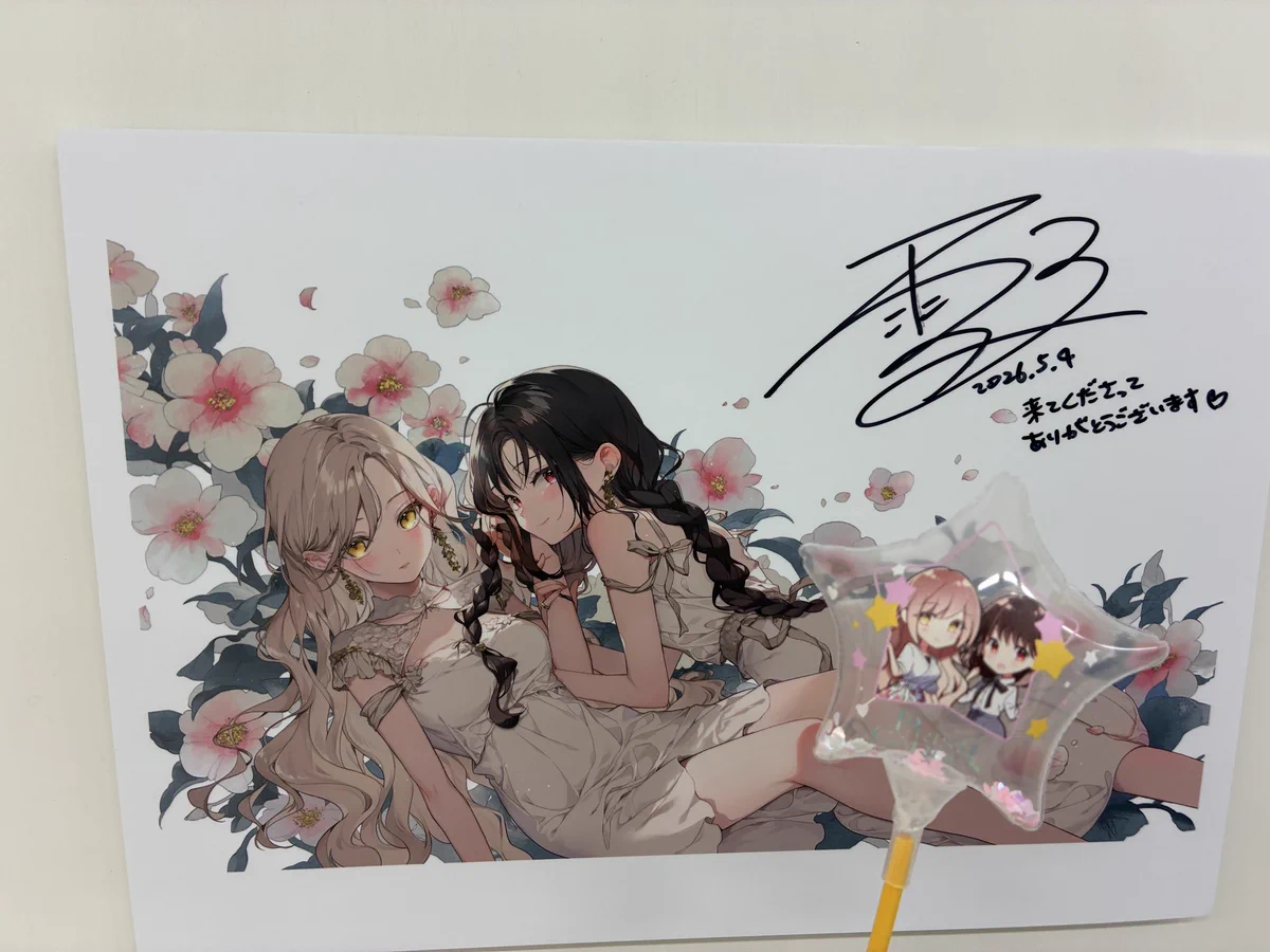 雪子☃『白妙様、秘密ですよ①』発売中 on X: 