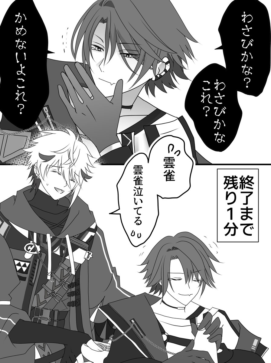 鴨葱 tweet media