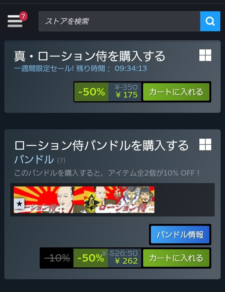デミトピ🦈🛒 tweet media
