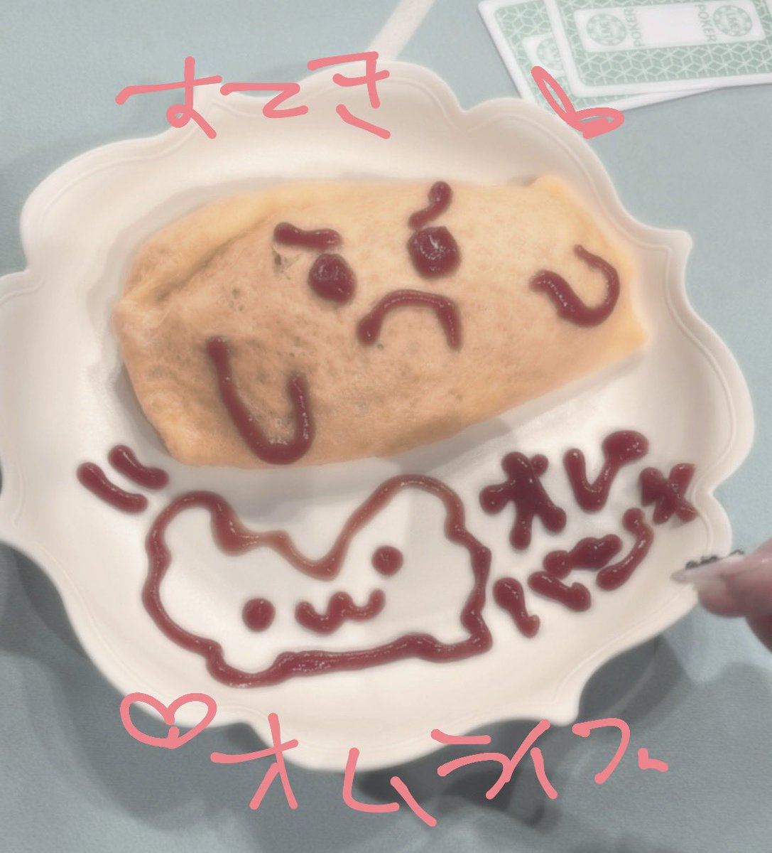 ねむい🍓 tweet media