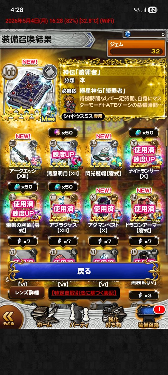 ベンリィX2 tweet media