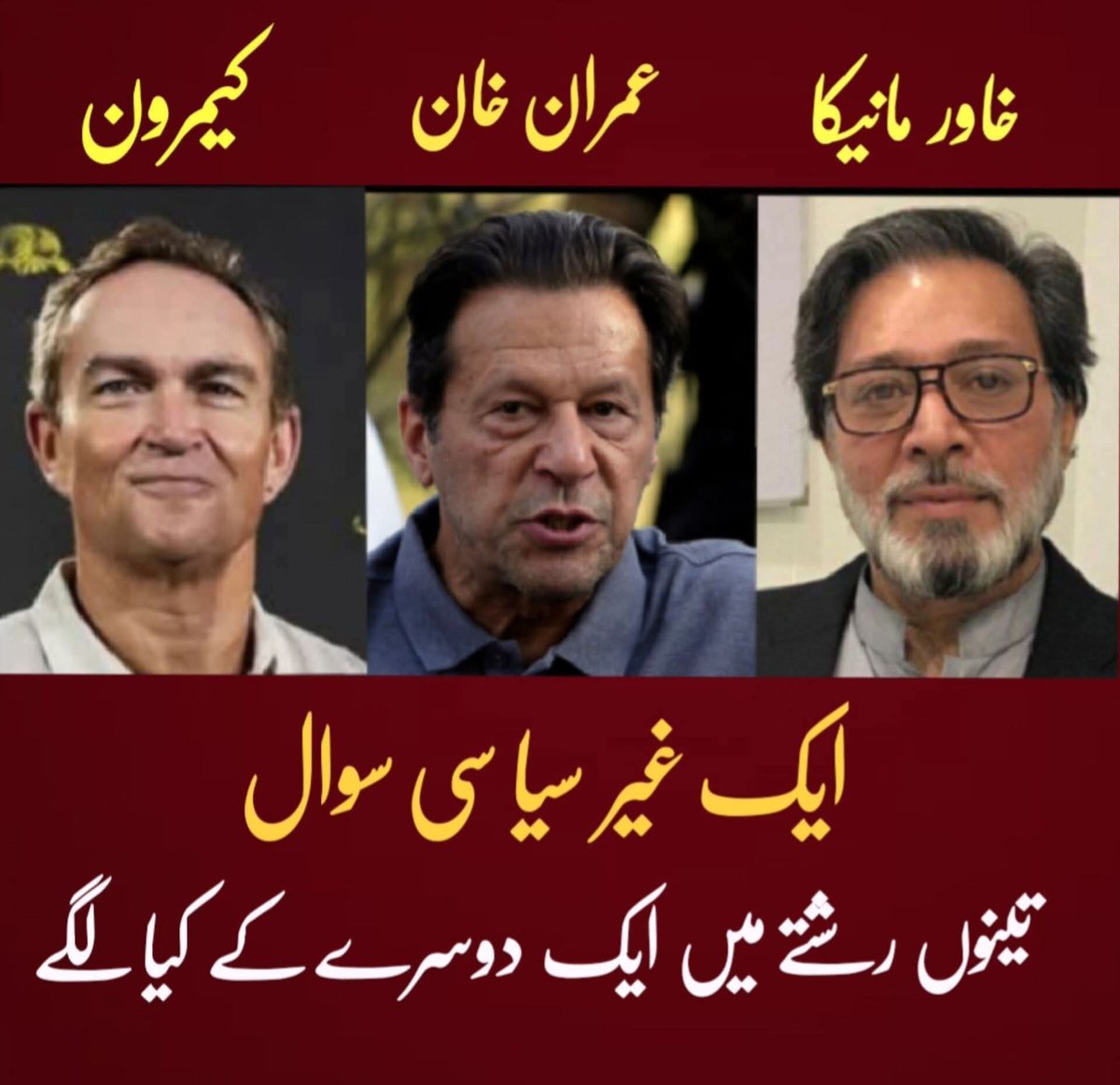 Alamgir Zeb tweet media