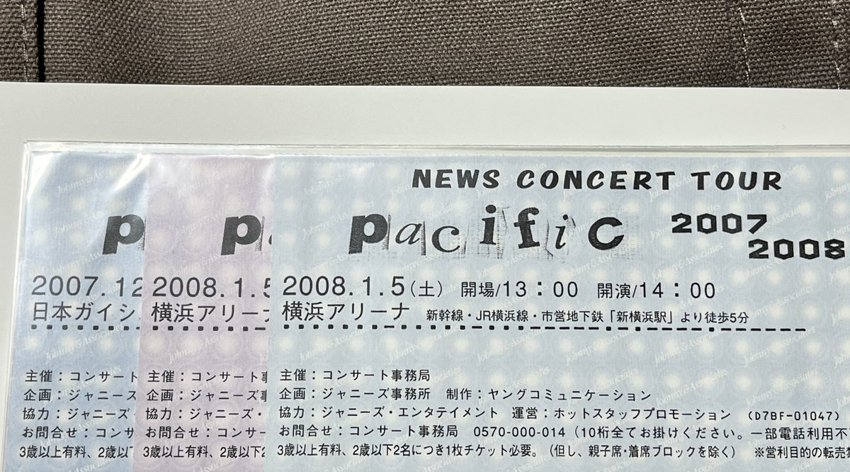 質問逃げ❌⚠️引越しの為グッズ整理中⚠️ 7月下旬頃以降発送」Paradox Live ロッカーキー風キーホルダー