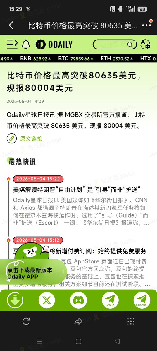 Justin｜MGBX tweet media