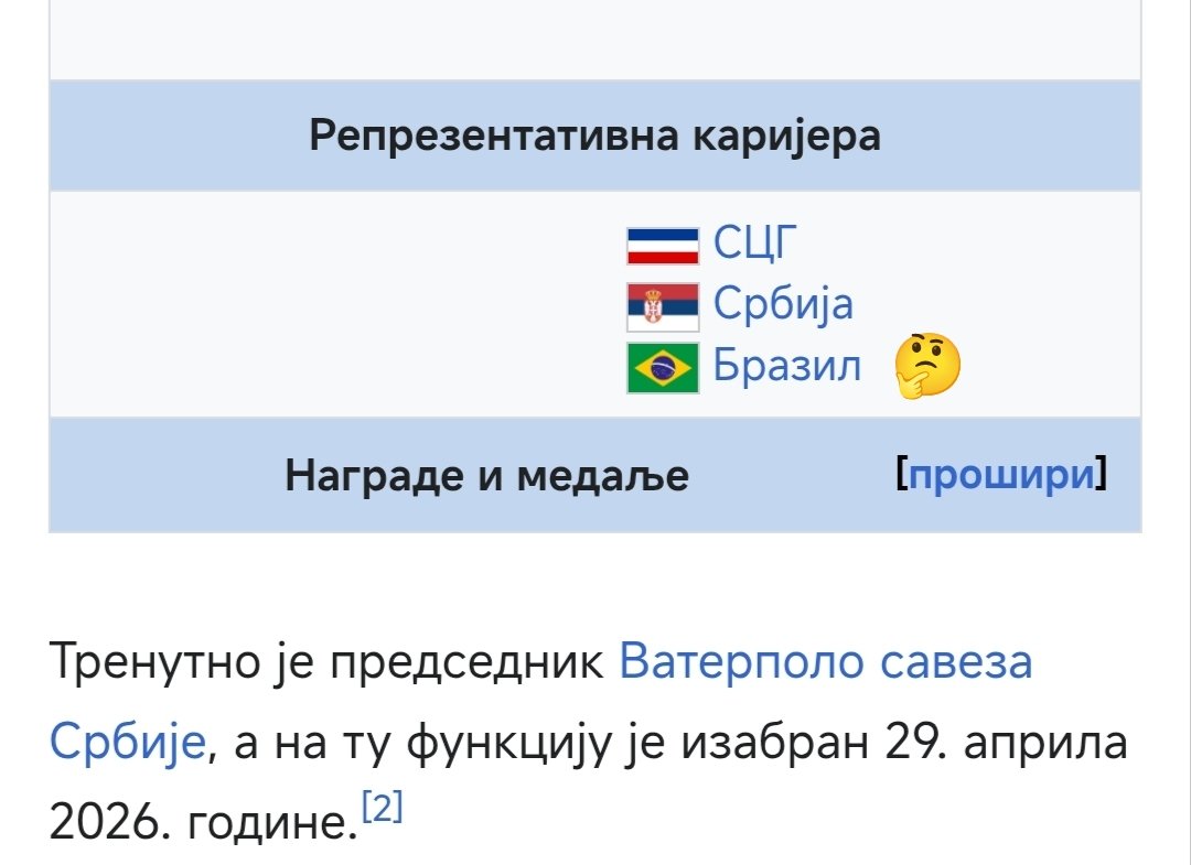 Mirjana Radovanović tweet media