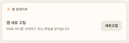 앗캐 10ⁿ → 초랑 tweet media