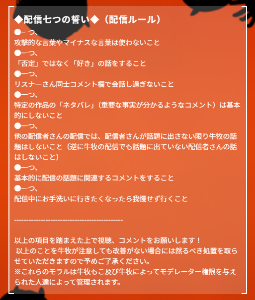 牛牧もこ🐄🔔光の巨人を応援したいVtuber tweet media