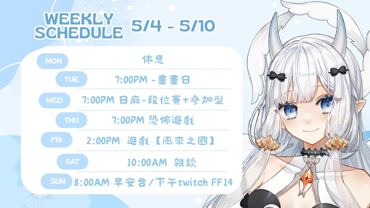 七音 Clio ʚ (*╹▽╹*) ɞ 🫧⟡ 海天使Vtuber⟡ tweet media