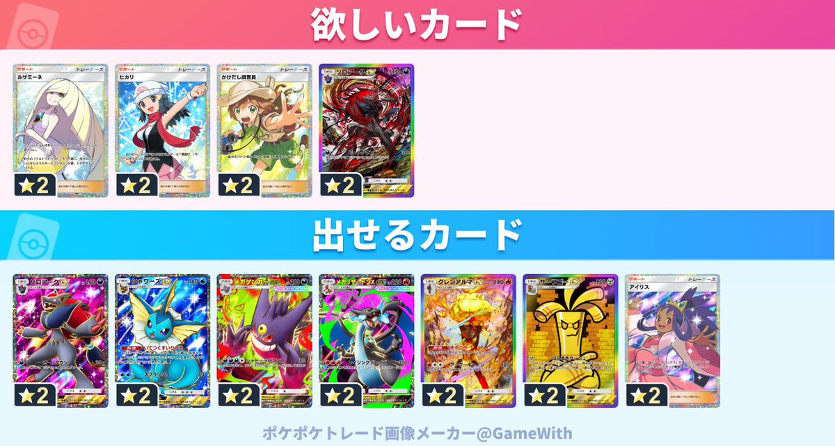 だんご tweet media