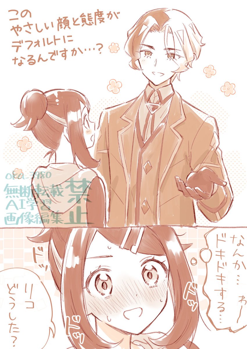 おかあ tweet media