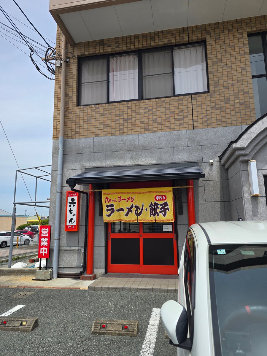turkey_lc's tweet photo. 六ちゃんラーメン＠大牟田市
ラーメンセット900円
舌触りが超ミルキーなスープ
匂いまでミルキーなのはどうやってんだろね
ここの餃子うまいんですよ
＃大牟田市　＃ラーメン https://t.co/E2DpTDvzTe