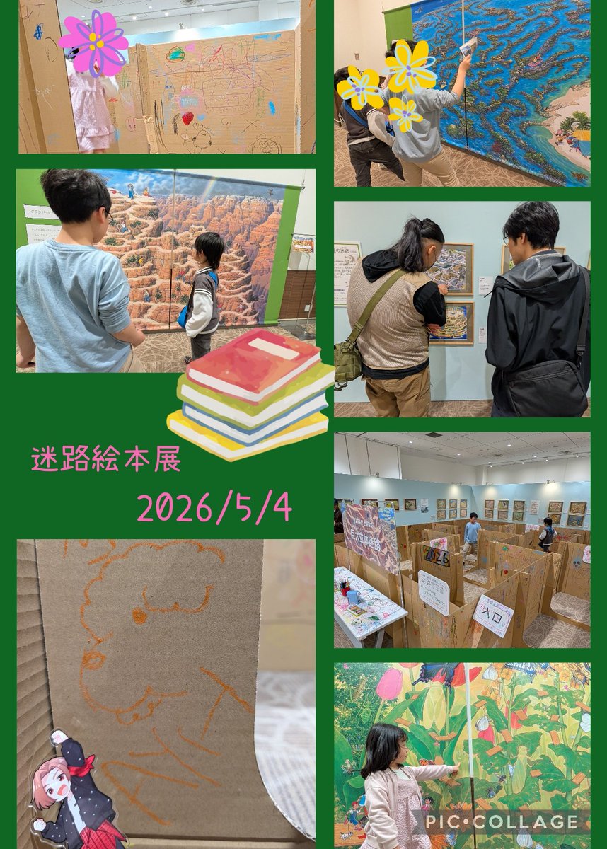 ぇみ tweet media