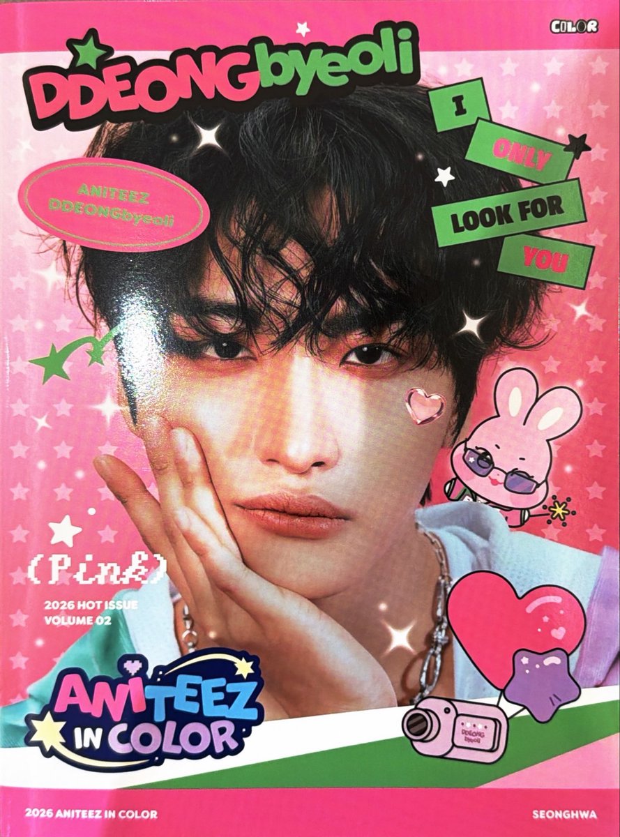 디어 tweet media
