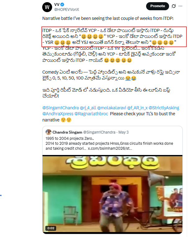 VV tweet media