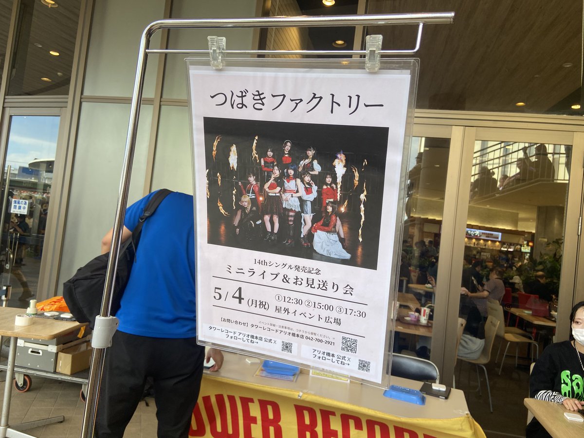 ポテチ tweet media