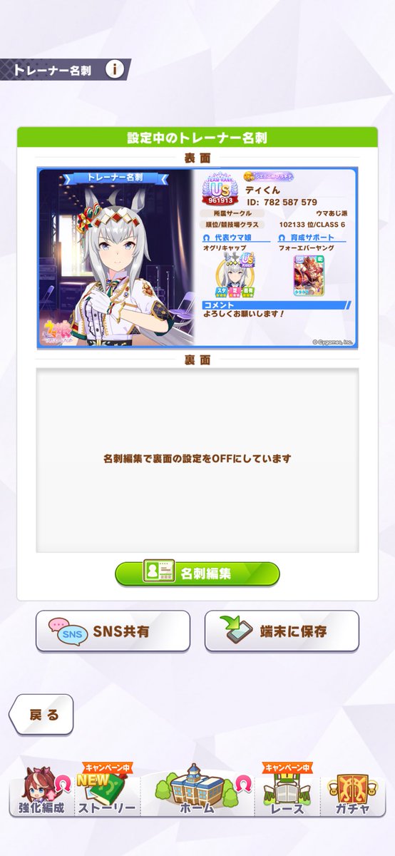 ディくん tweet media