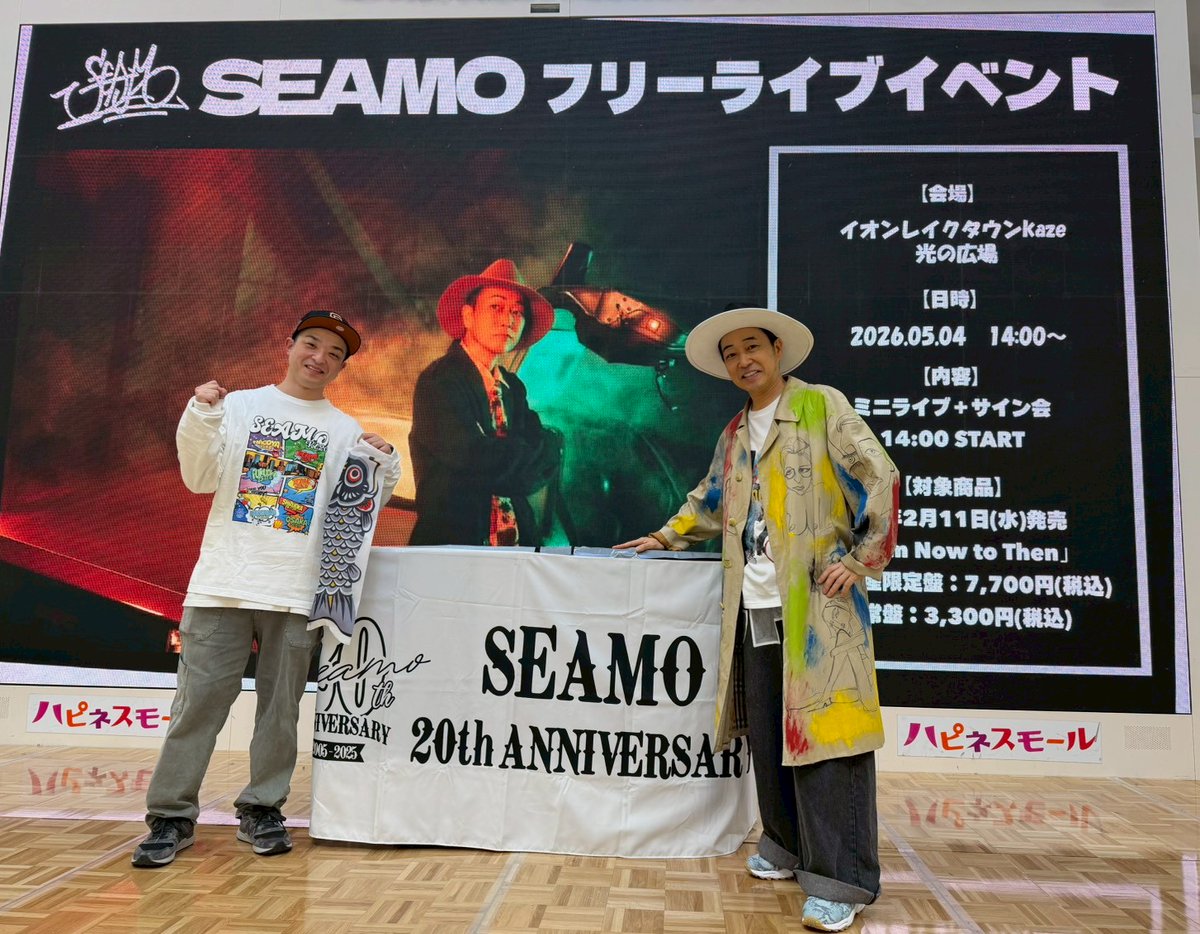 SEAMO tweet media