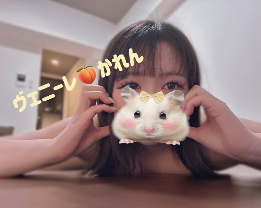 ヴェニーレ かれん🍑 tweet media