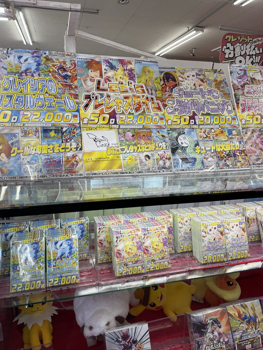 おちる tweet media