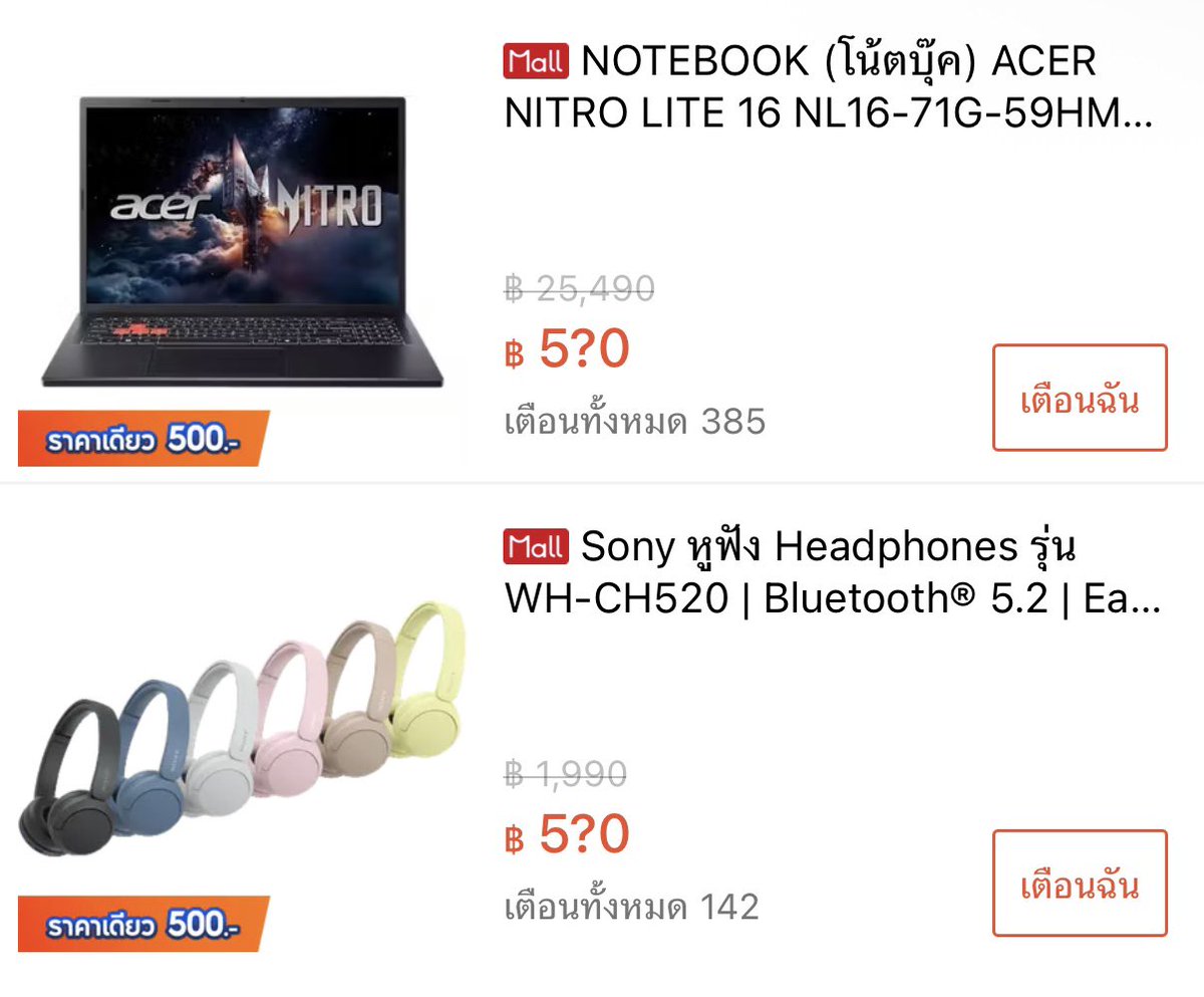 พี่ อยากกิน กุ้ง ⁉️ tweet media