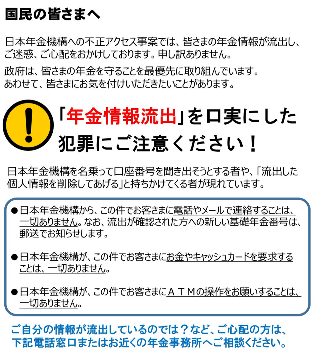 Earth Defense Force.No.② 雪乃 tweet media
