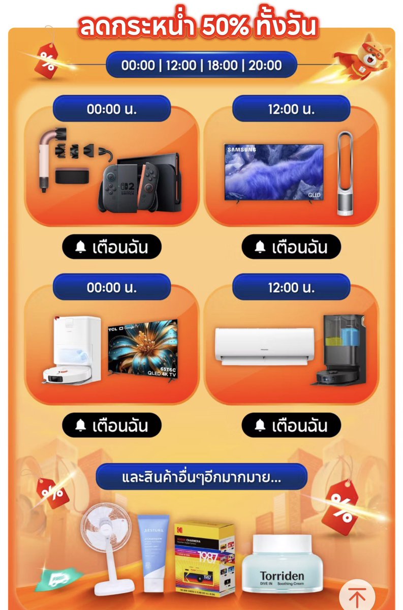 นักล่าของถูก tweet media