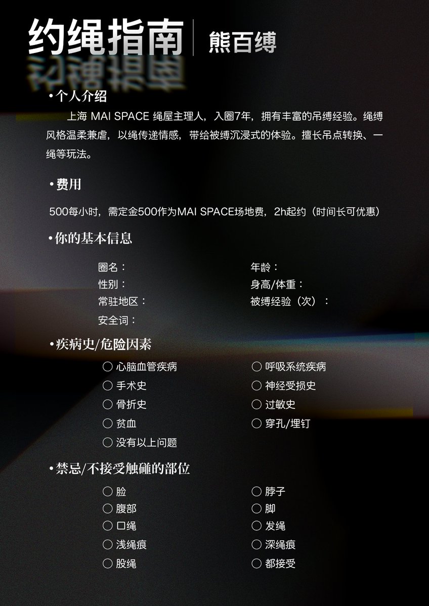 Xiongbaifu tweet media