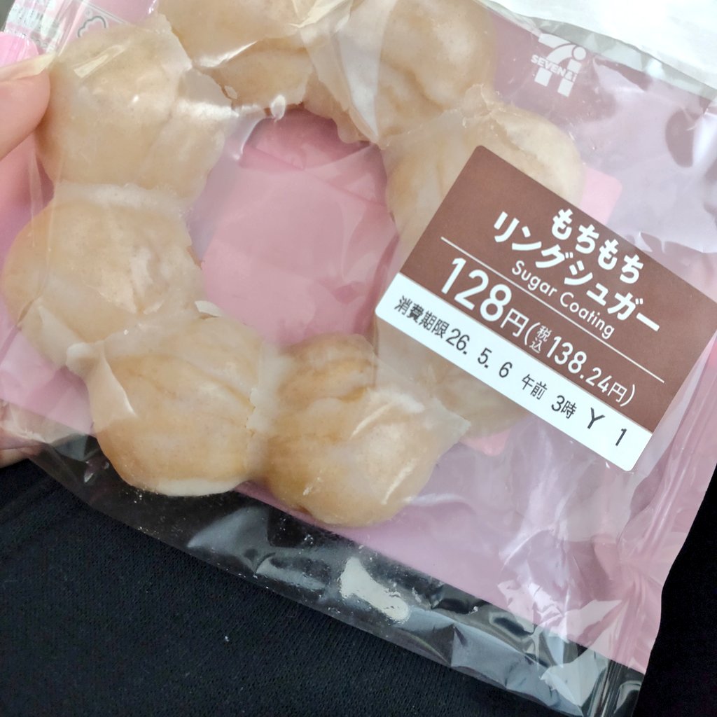 pansycircuit's tweet photo. ドーナツの絶縁体 https://t.co/LmP96ptibt