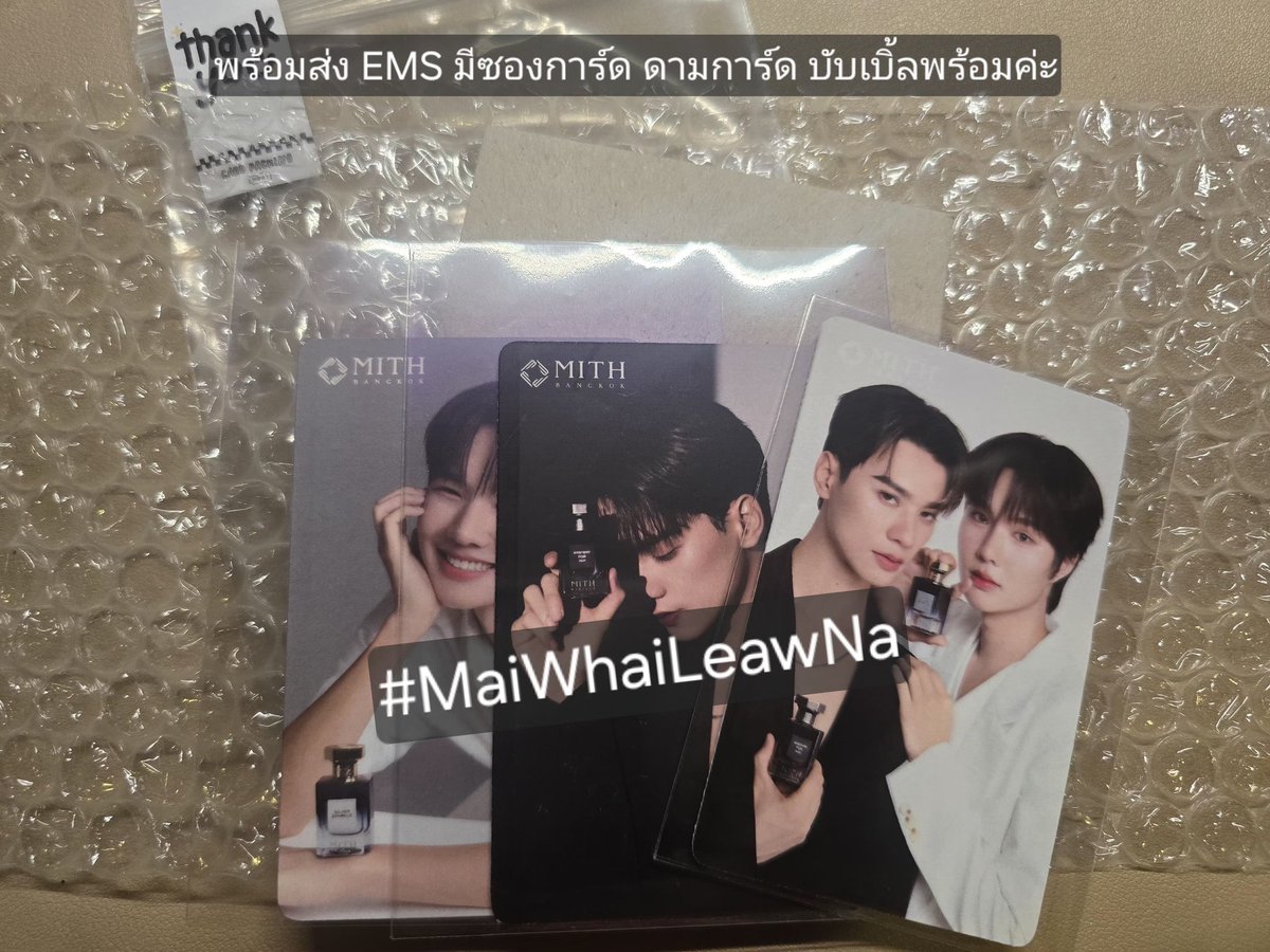 MWLN_Store's tweet photo. พร้อมส่ง ราคา รวม EMS
✨ SET เก่งน้ำปิง + Secret
- ไม่มีตำหนิใหญ่ 410
- มีตำหนิตั้งแต่แกะการ์ด 400

🪄รูปคู่ (Secret) 200
🪄น้ำปิง 130

#ตลาดนัดดมด #ตลาดนัดดูมันดิ #ตลาดนัดdmd #ตลาดนัดเก่งน้ำปิง #เขมจิราต้องรอด #น้ำปิง #Namping #MITH #เก่งน้ำปิง #MaiWhaiLeawNa https://t.co/YeHqvHyB0K
