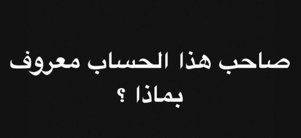 غَين tweet media