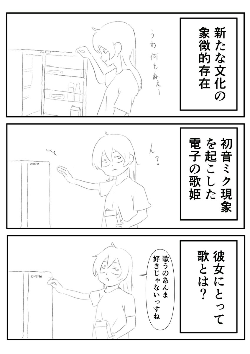 ひとで tweet media