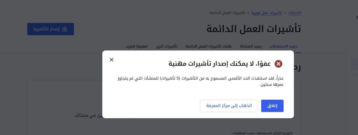 مسار | MESAAR tweet media