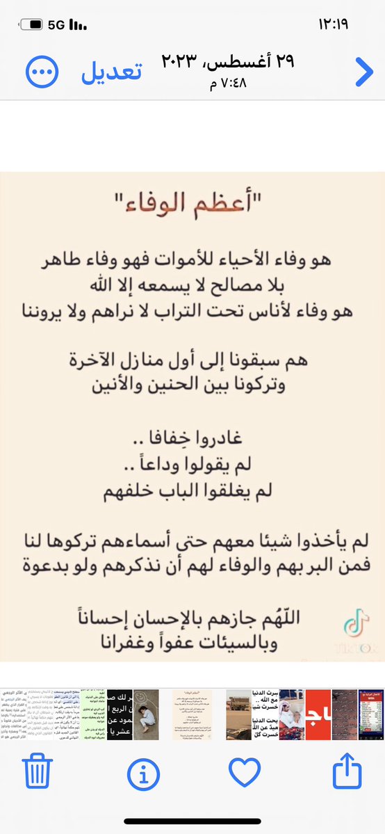 ذيب تويتر tweet media